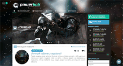 Desktop Screenshot of powerhub.ru