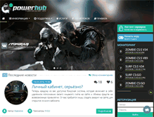 Tablet Screenshot of powerhub.ru